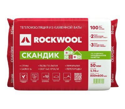 Утеплитель Лайт Баттс Скандик 50х600х800 от производителя  Rockwool по цене 1 300 р